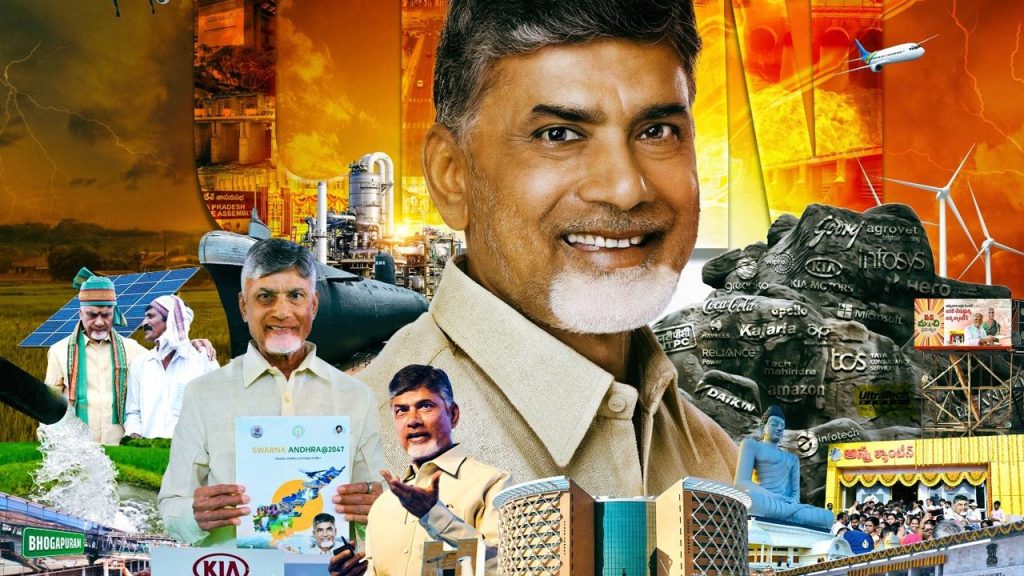 Cbn Bday Wishesh