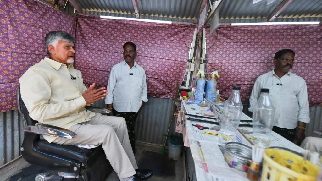 Cm Chandrababu Praja Vedika