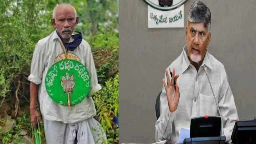 CM Chandrababu condoles the death of Vanajeevi Ramaiah
