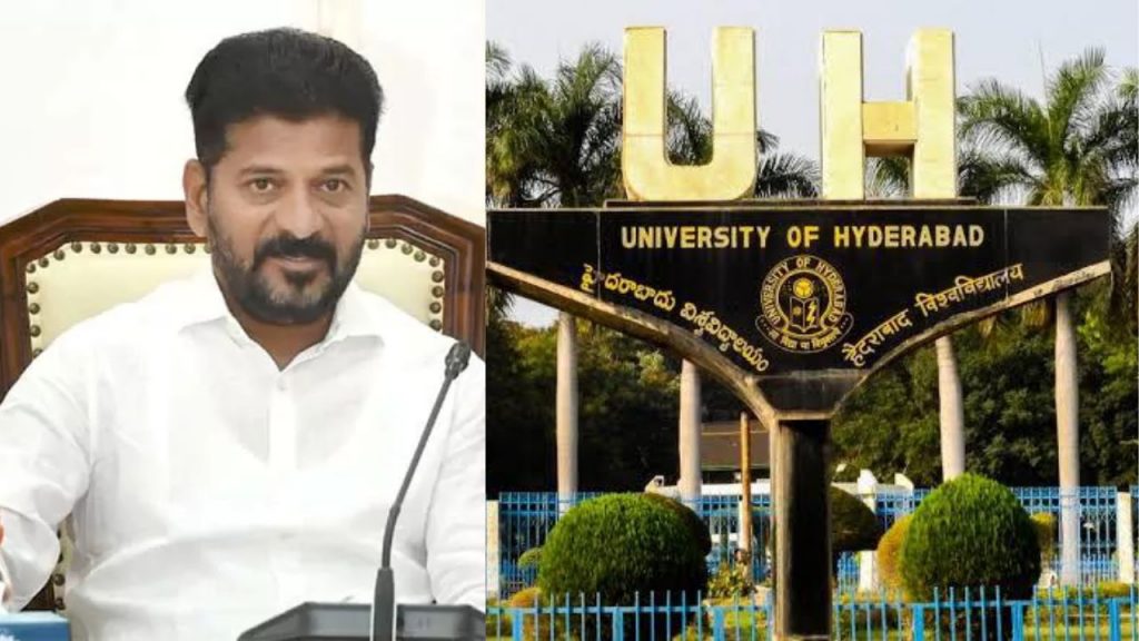 Cm Revanth Reddy Hyderabad Central University Lands Issue