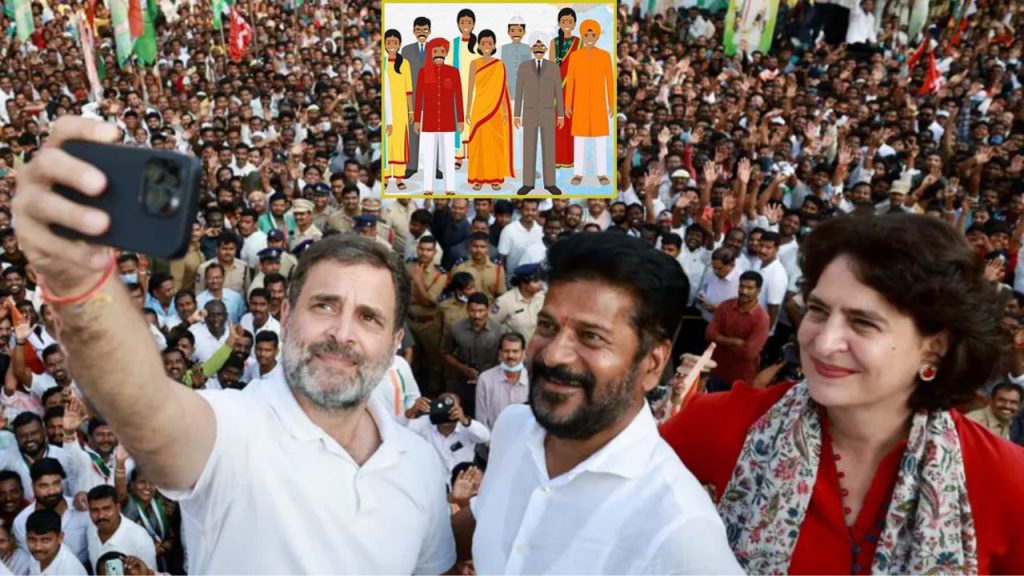 Caste Census Telangana Cm Revanth Reddy Central Government Rahul Gandhi