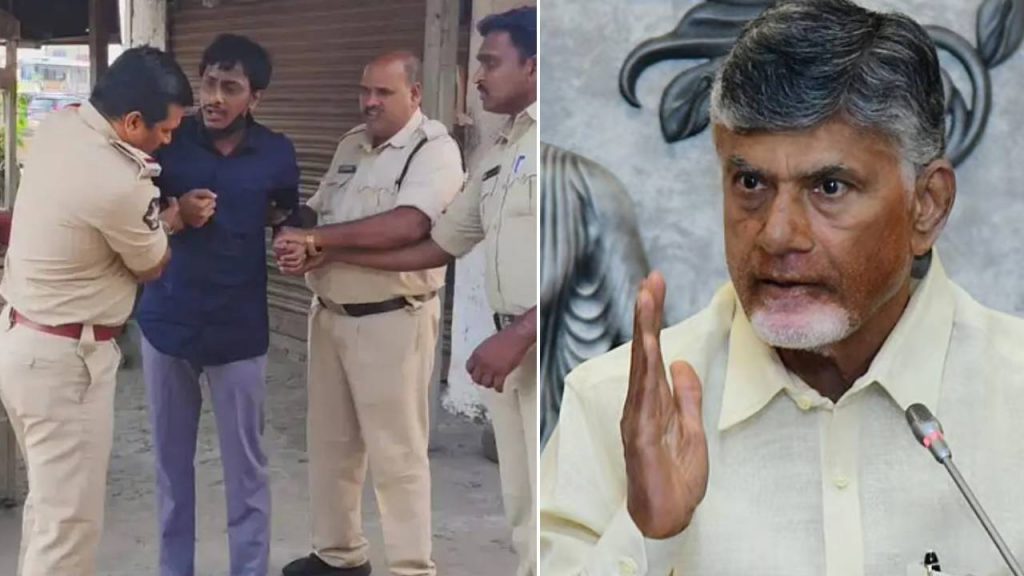 Chebrolu Kiran Arrest