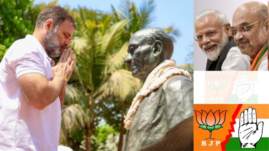 Congress Party Plan For Pm Modis Gujarat State Bjp Sardar Vallabhbhai Patel