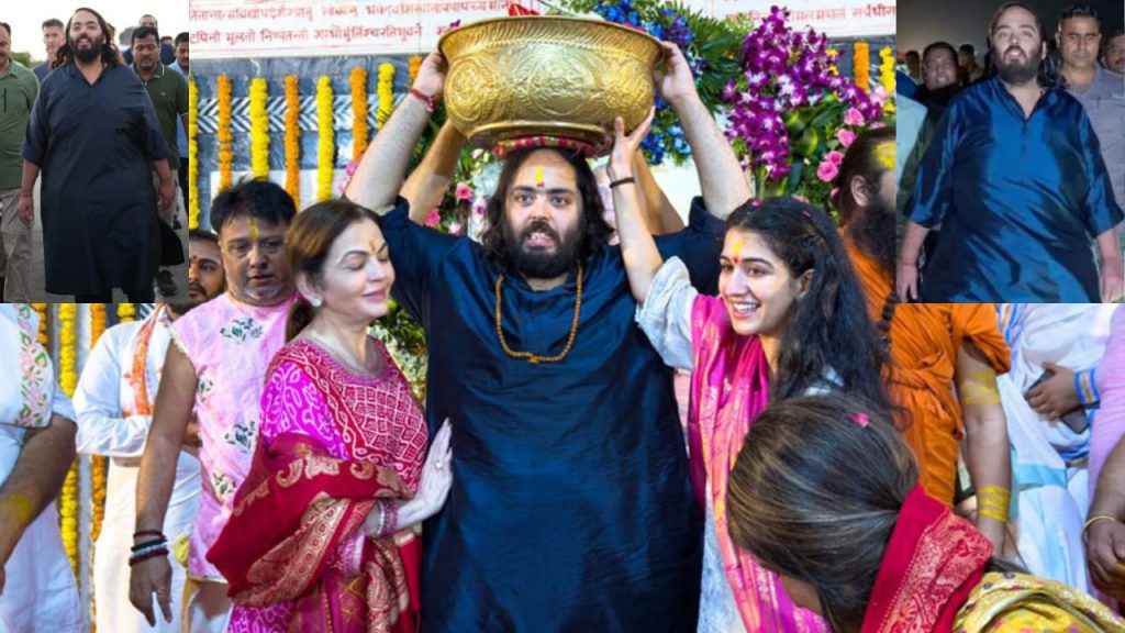 Anant Ambani