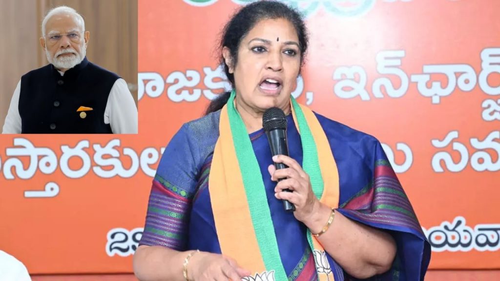 Daggubati Purandeswari Ap Bjp Andhra Pradesh