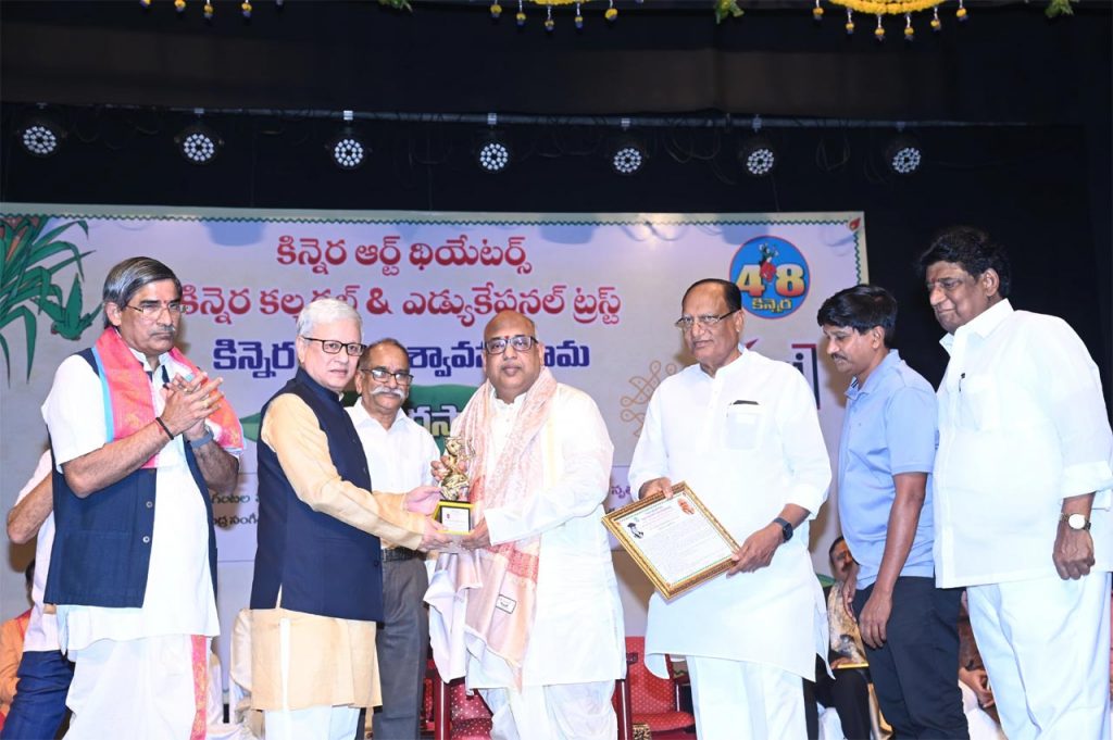 Dasaradha Rama Reddy Award