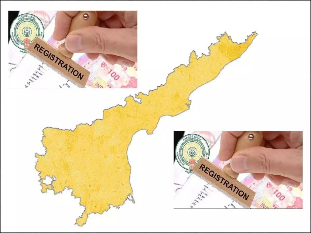 Digital Registration System