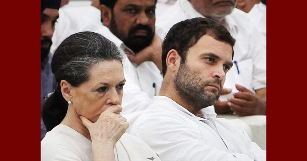 Ed Rahul Gandhi, Sonia