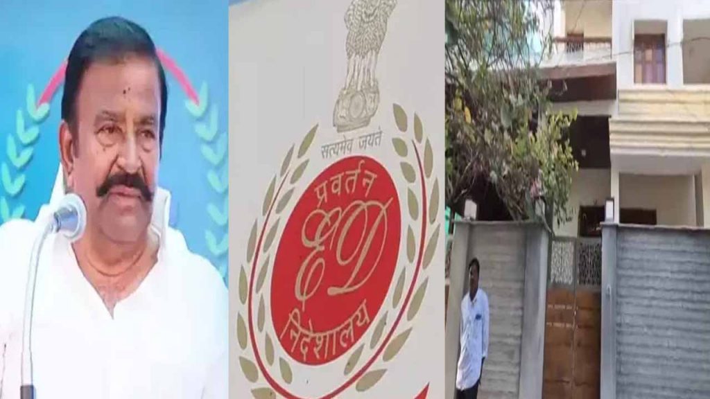 ED searches at Minister Nehru house