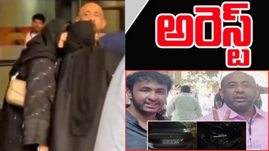 Ex Bodhan Mla Shakeel Arrest Police Custody Hyderabad Brs
