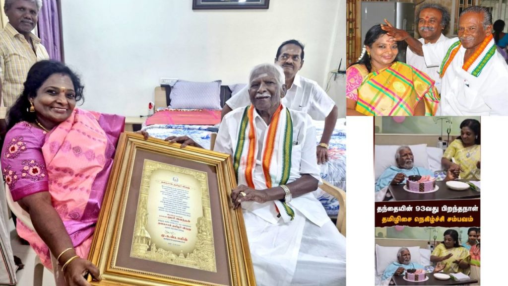 Former Telangana Governor Tamilisai Soundararajan Father Kumari Ananthan Congress Bjp Tamil Nadu