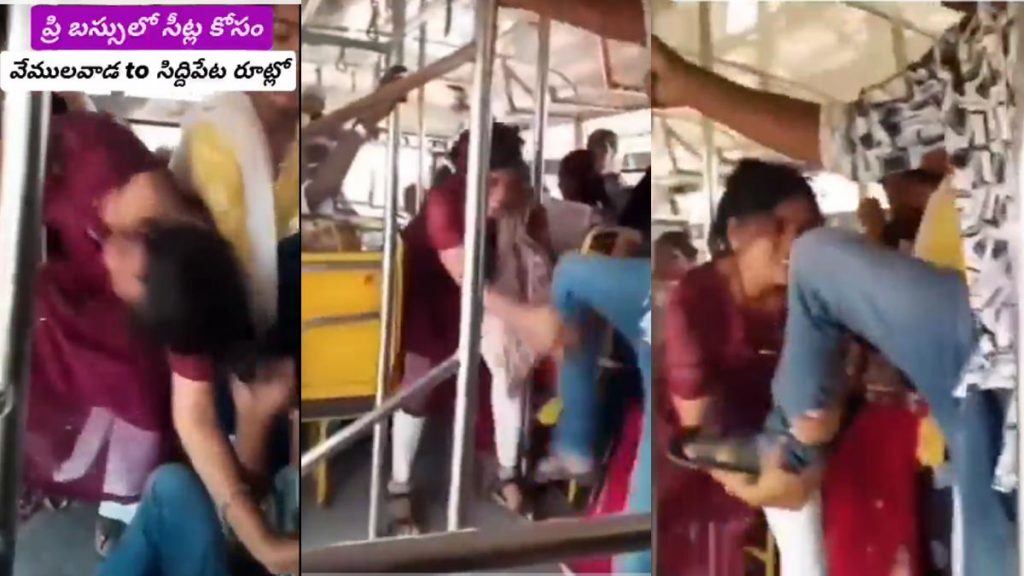 Free Bus Fighting Scene