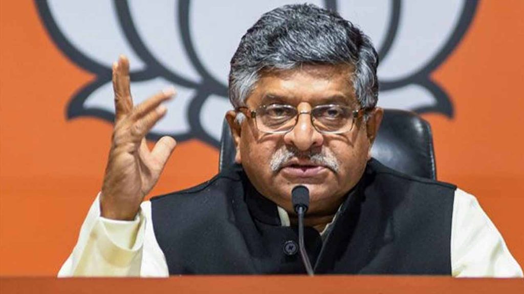 Gandhi family used this magazine as their private ATM: BJP