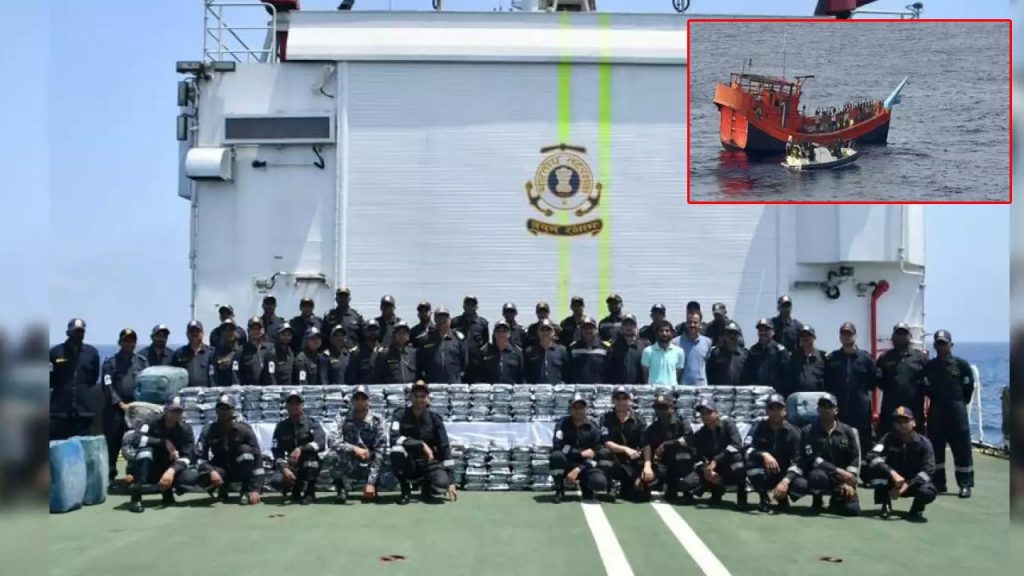 Gujarat Ats Seized 300 Kg O