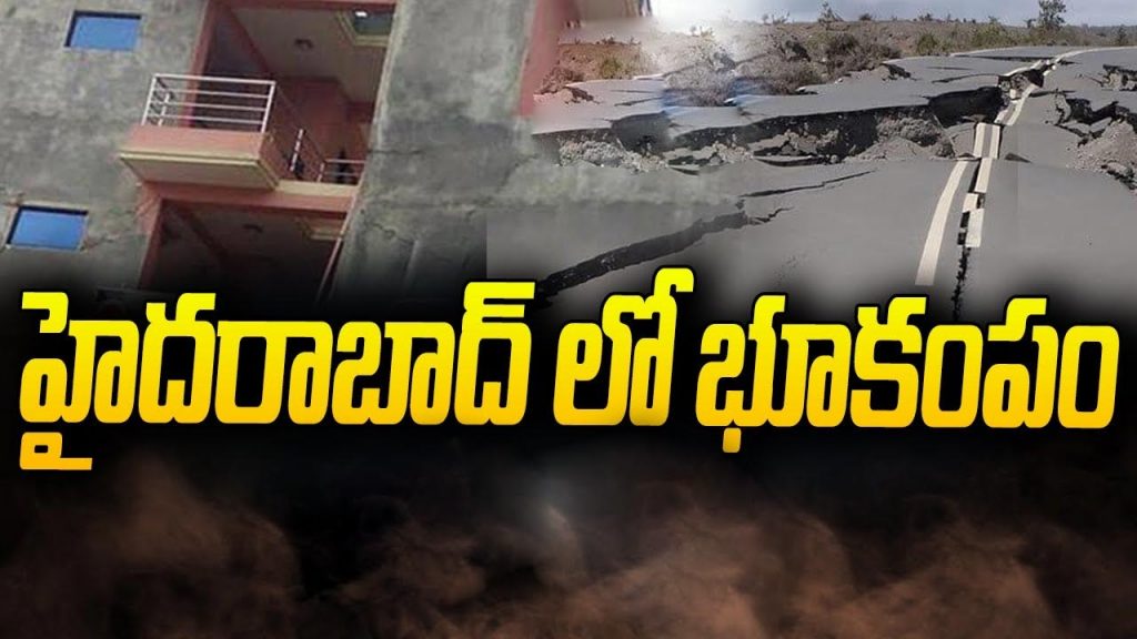 Hyd Earth