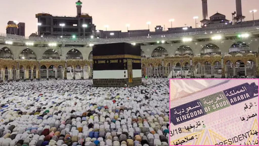 Hajj 2025 Saudi Arabia Visa Ban 13 Countries