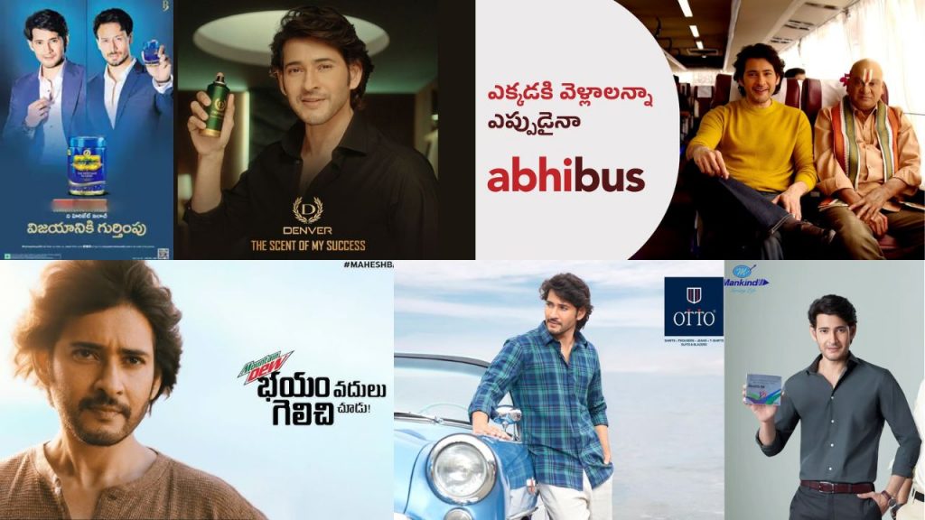 Hero Mahesh Babu Ads Promotions Income And Net Worth 2025