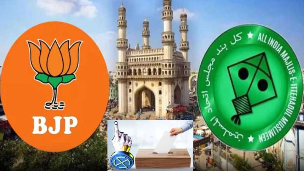 Hyderabad Mlc Election Poll Mim Bjp