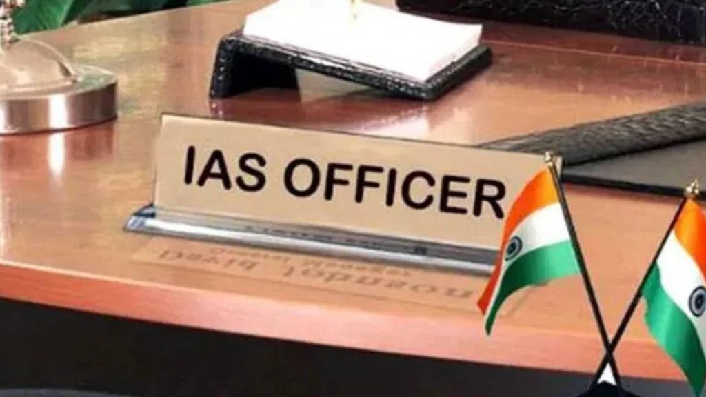Ias Officers Transfers