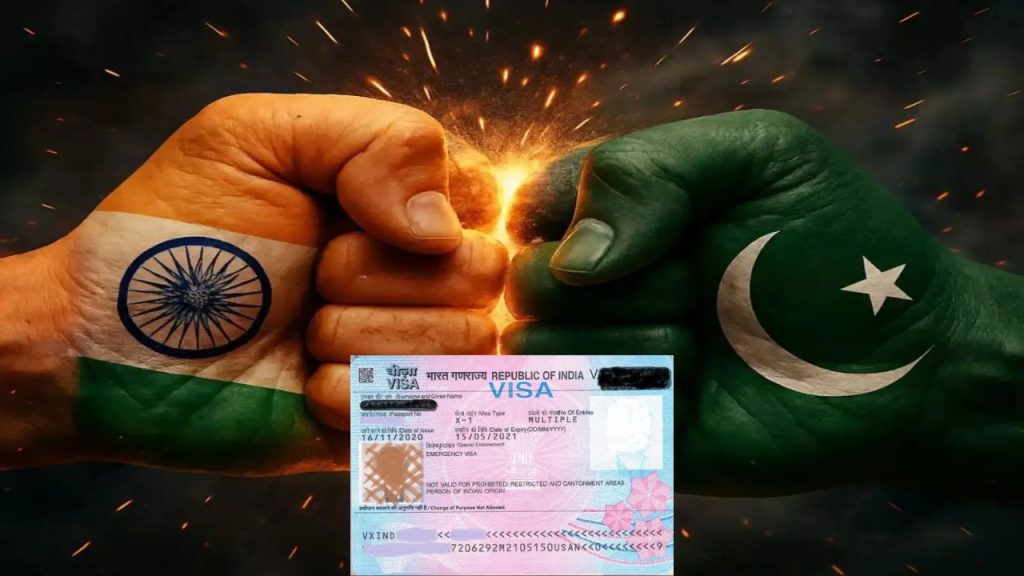 SAARC Visa Exemption Scheme