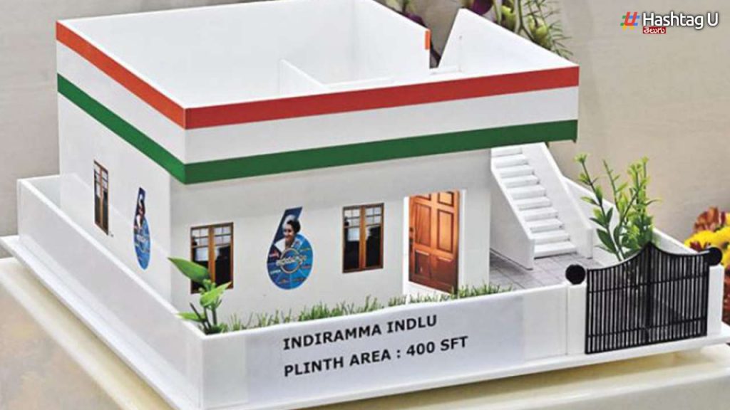 Indiramma Houses Scheme