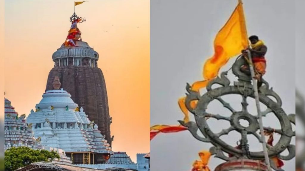 Jagannath Temple Flag