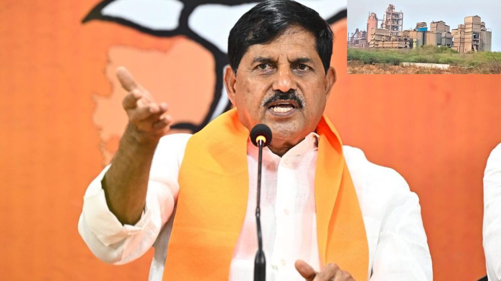 Jammalamadugu Bjp Mla Adinarayana Reddy Cement Industries Ysr District Andhra Pradesh