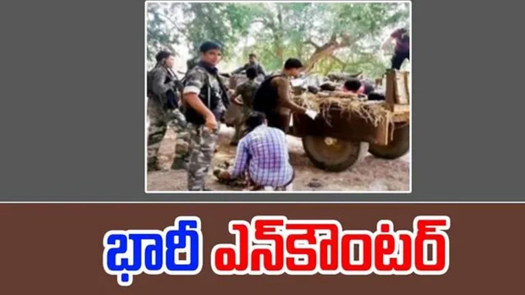 Jharkhand Encounter