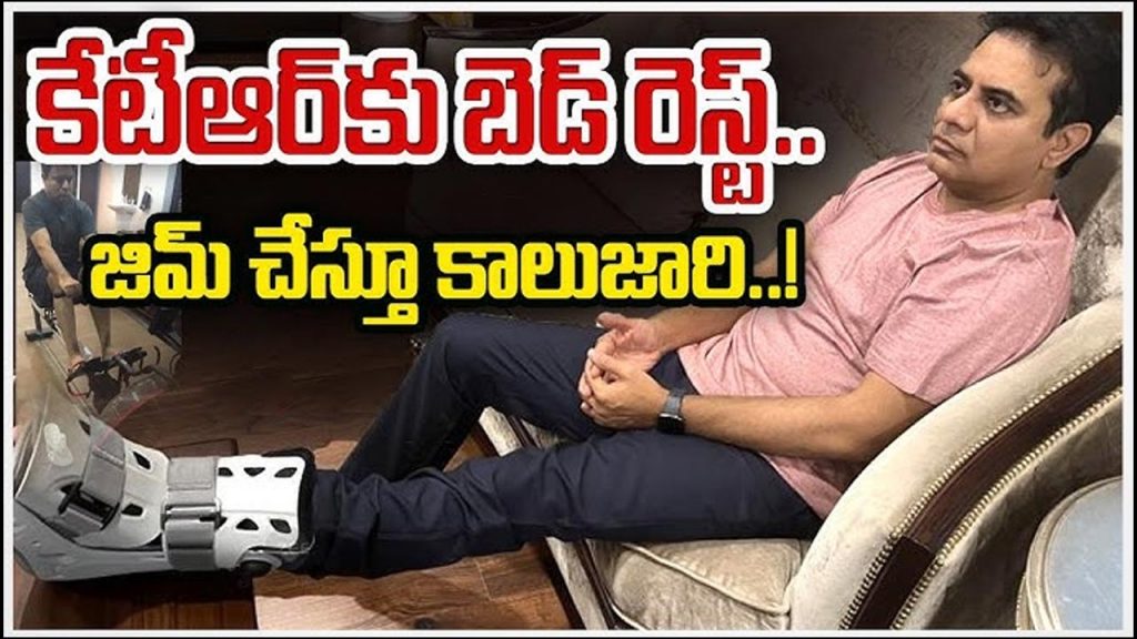 Ktr Bedrest