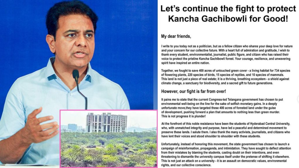 Ktr Open Letter Kancha Gachibowli Hcu Lands Issue Telangana Brs