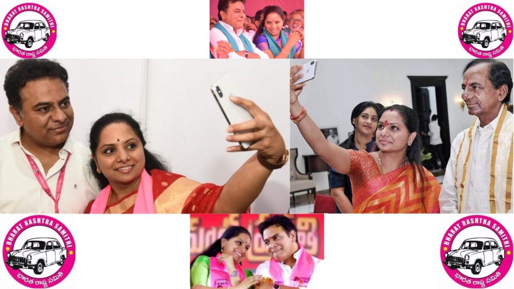 Ktr Vs Kavitha Kcr Brs Telangana
