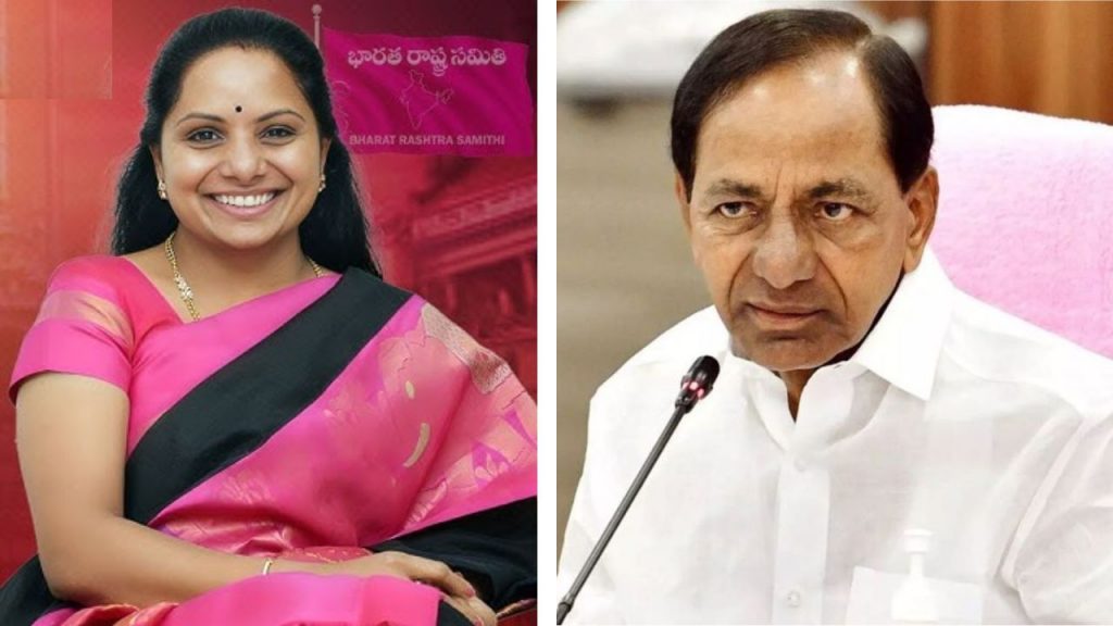 Kalvakuntla Kavitha Political Plan Brs Ktr Harish Rao