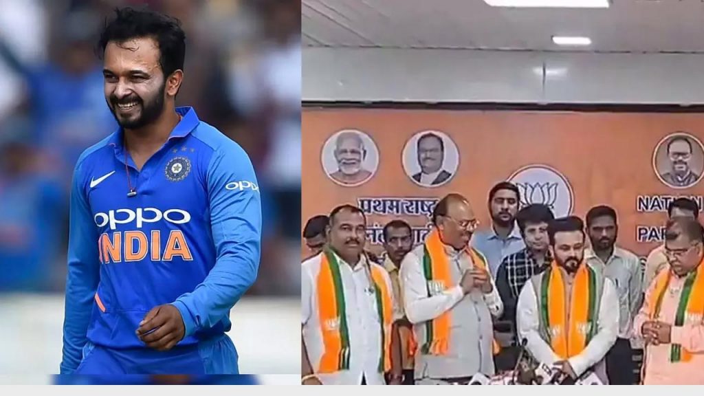Kedar Jadhav Join Bjp