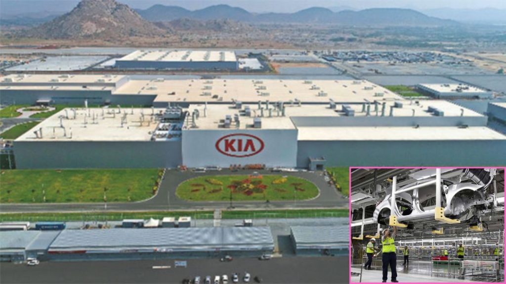 Kia Plant