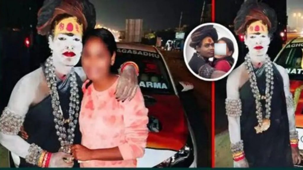 Lady Aghori Weds Varshini Marriage