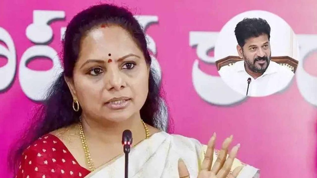 MLC Kavitha open letter to CM Revanth