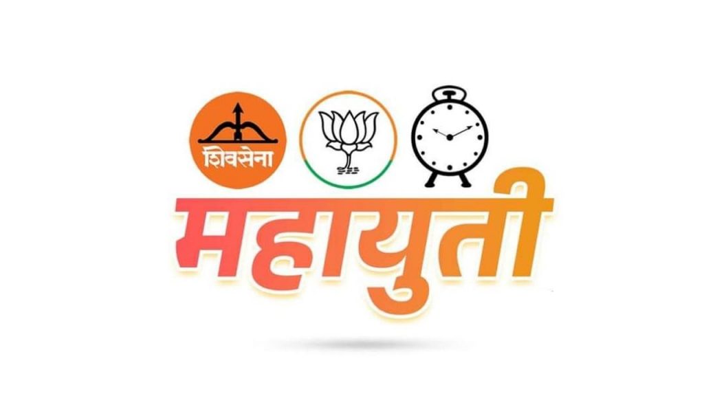 Mahayuti Alliance