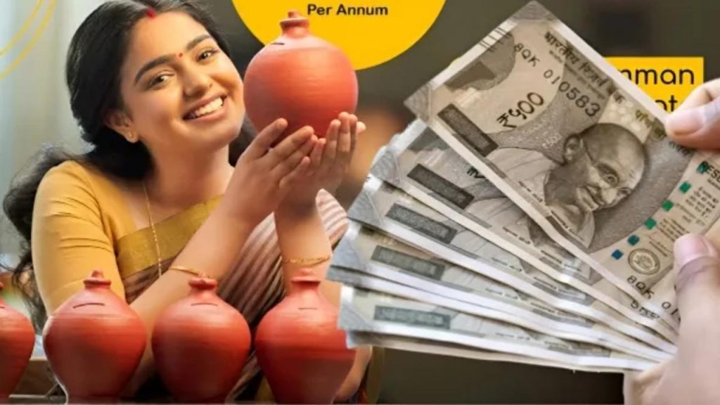 Mahila Samman Savings Schem