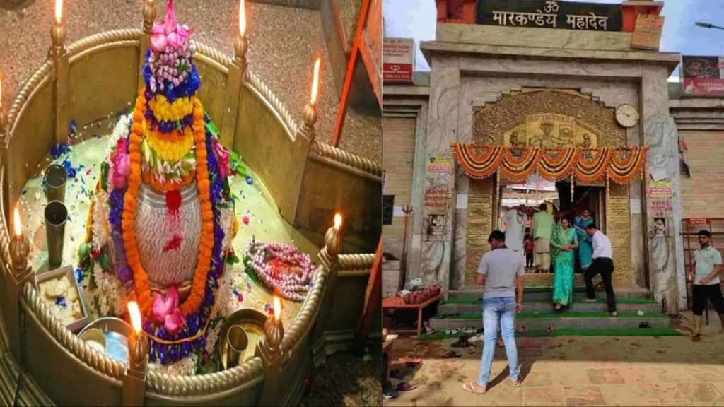 Markandey Mahadev