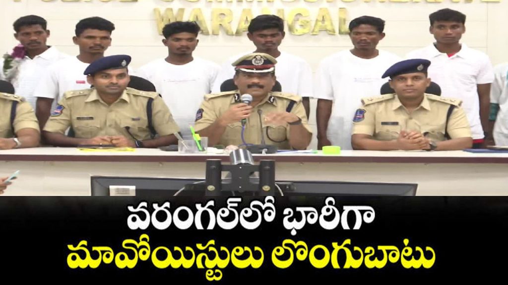 Massive surrender of Maoists in Warangal
