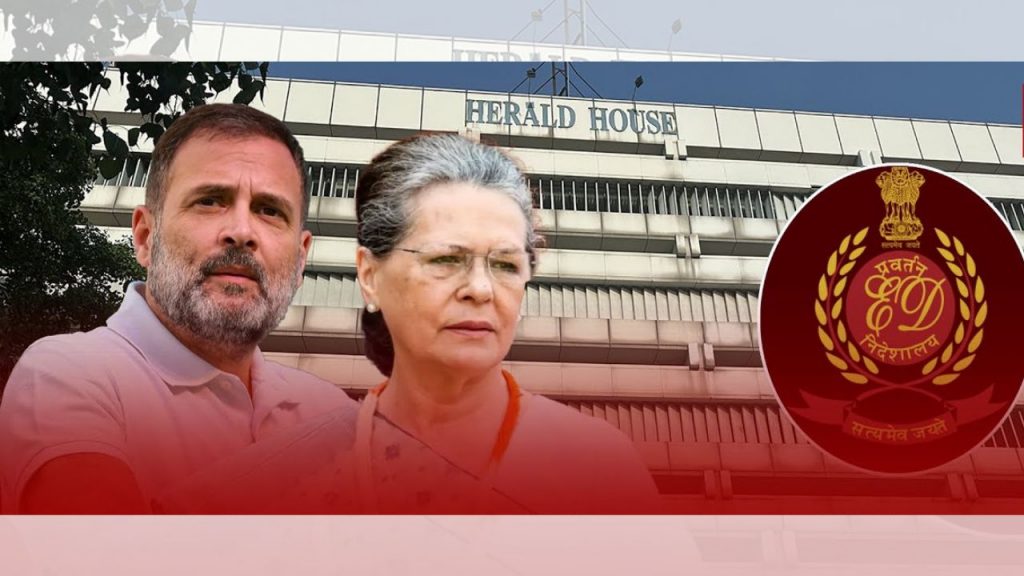 National Herald Case Ed Chargesheet On Sonia Gandhi And Rahul Gandhi Congress Leaders