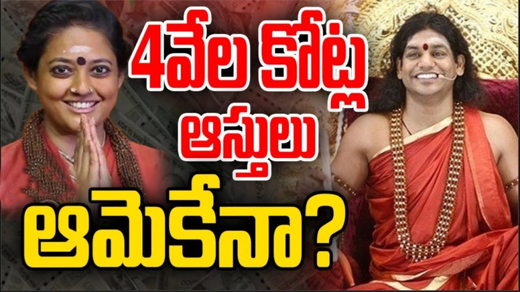 Nithyananda Assets