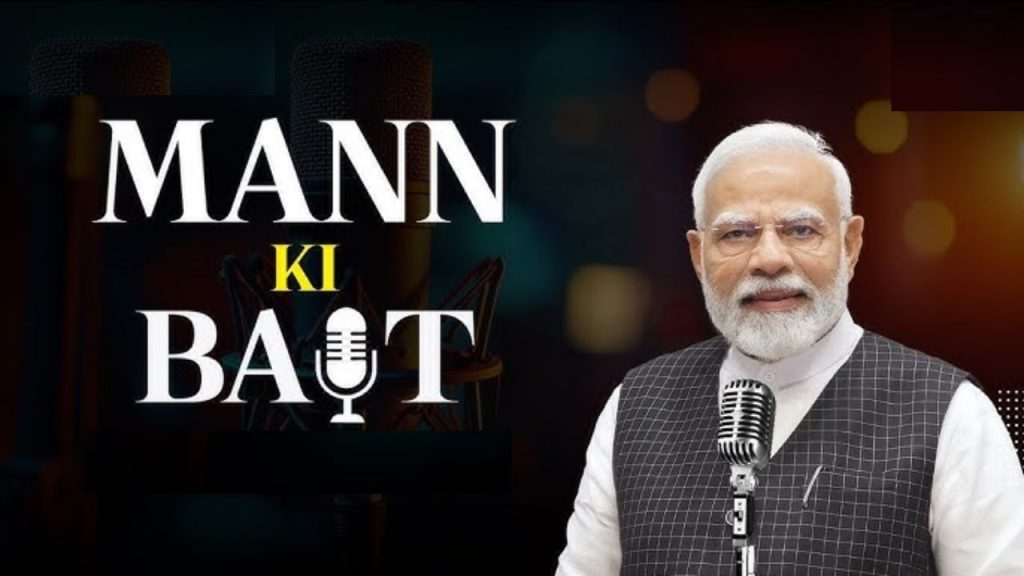 Pm Modi Mann Ki Baat Pahalgam Attack Terrorists Pakistan India Kashmir 