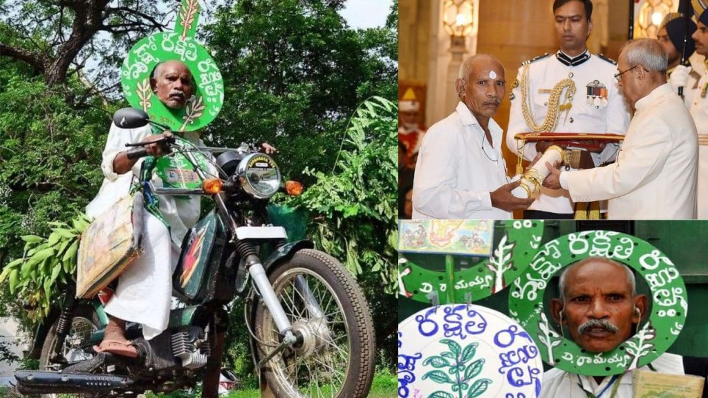 Padma Shri Vanajeevi Ramaiah Passes Away Daripalli Ramaiah Chetla Ramaiah Social Worker Min