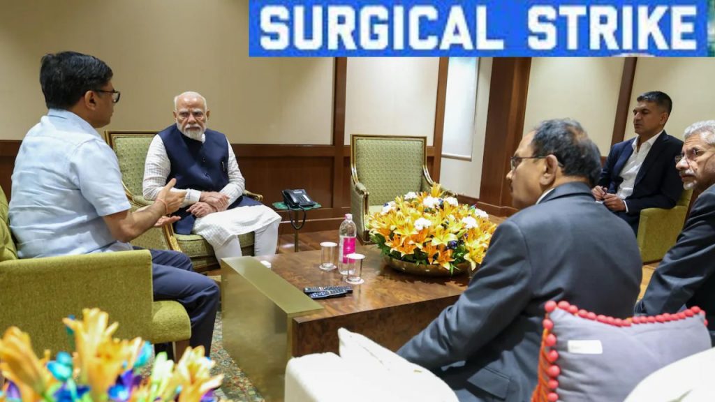 Pakistan Pahalgam Attack India Vs Pakistan Surgical Strike