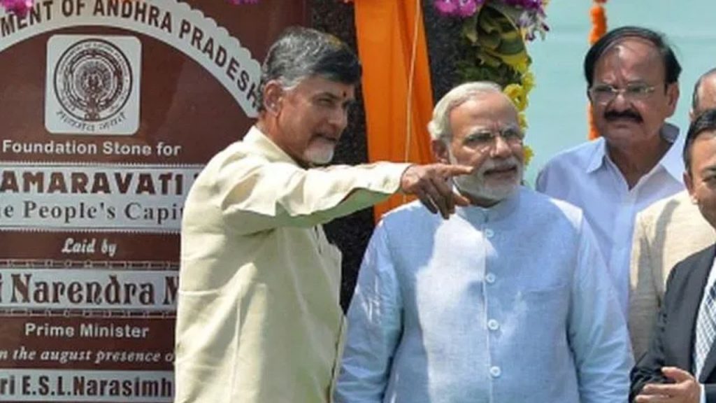 Prime Minister Narendra Modi Ap Visit Amaravati Visit Tour Andhra Pradesh