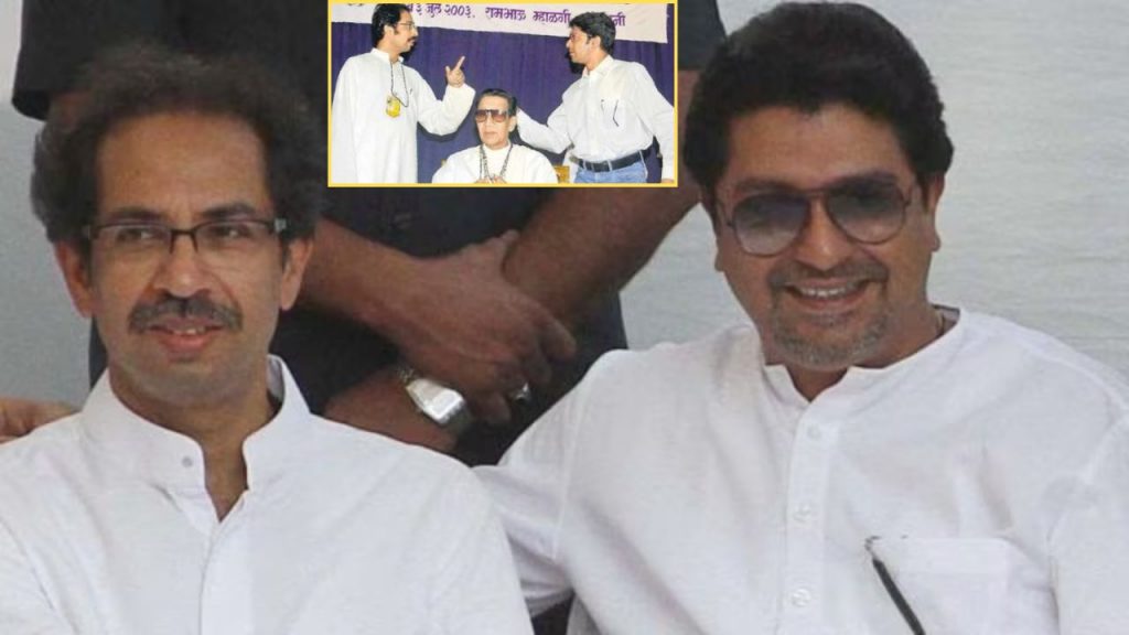 Raj Thackeray Uddhav Thackeray Thackerays Reunion Maharashtra Shiv Sena Maharashtra Politics