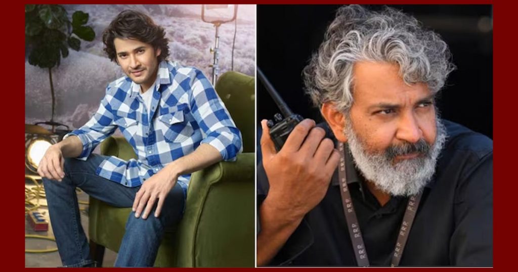 Rajamouli Mahesh