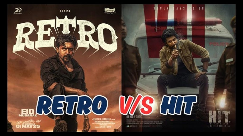 Retro Vs Hit3