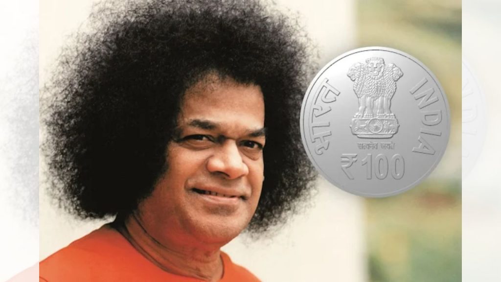 Rs 100 Coin Puttaparthi Sathya Sai Centenary Sathya Sai Baba
